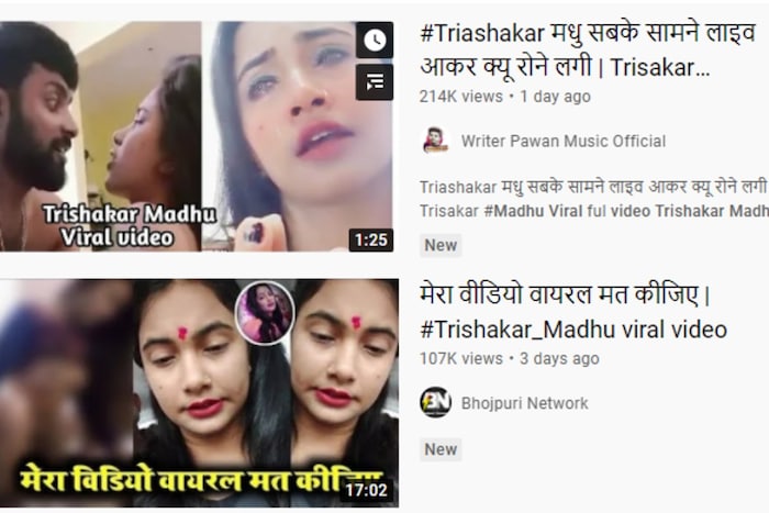 Trisha Kar Madhu12